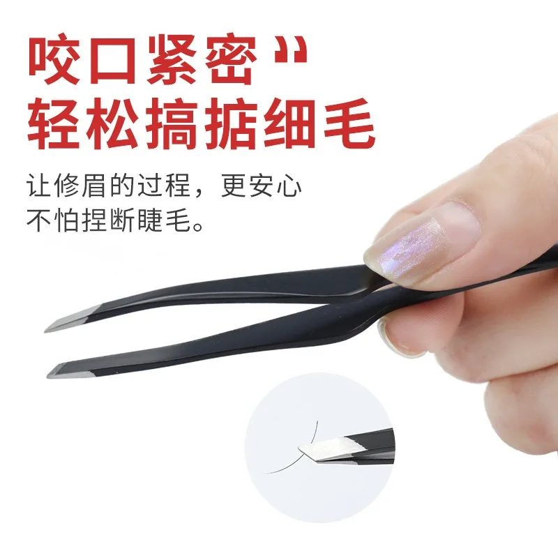 สแตนเลสสตีลEyebrow Eyelash Double Eyelid Patchแหนบปากเอียงออกแบบสวมใส่และสนิมแต่งหน้าเครื่องมือ