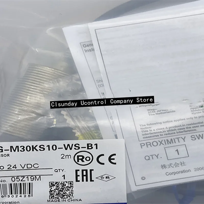 3Pcs New Proximity …