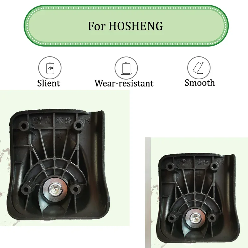

For HOSHENG A70 Model Luggage Wheel Accessories Simple Operation Wear-resistant and Drop-resistant Universal Swivel Wheel