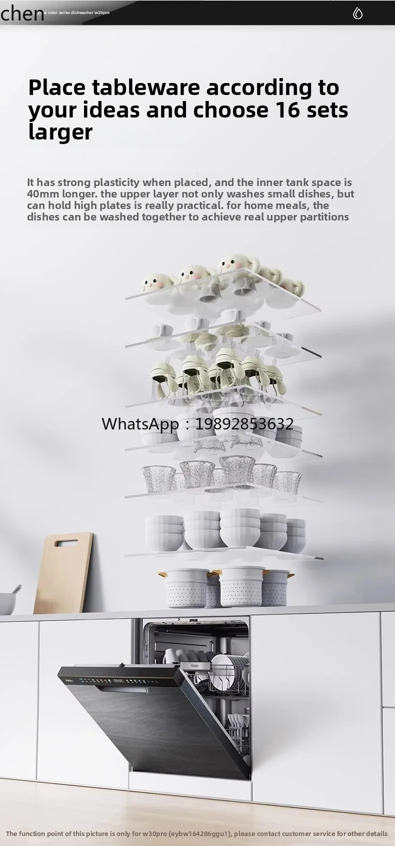 خزانة التطهير ذات سعة كبيرة، تطهير منزلي ذكي، تجفيف تلقائي مدمج