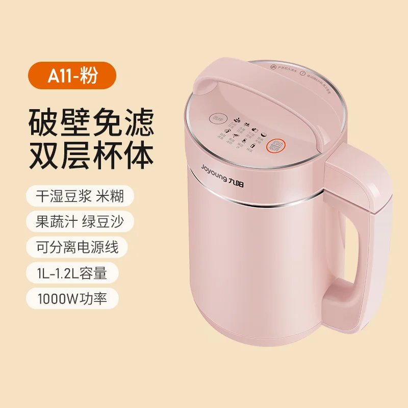 Joyoung เครื่องทำนมถั่วเหลืองแบบอัตโนมัติอเนกประสงค์ใช้ในบ้านที่กรองแบบหักปราศจากผนังทำอาหารขนาดเล็ก220V