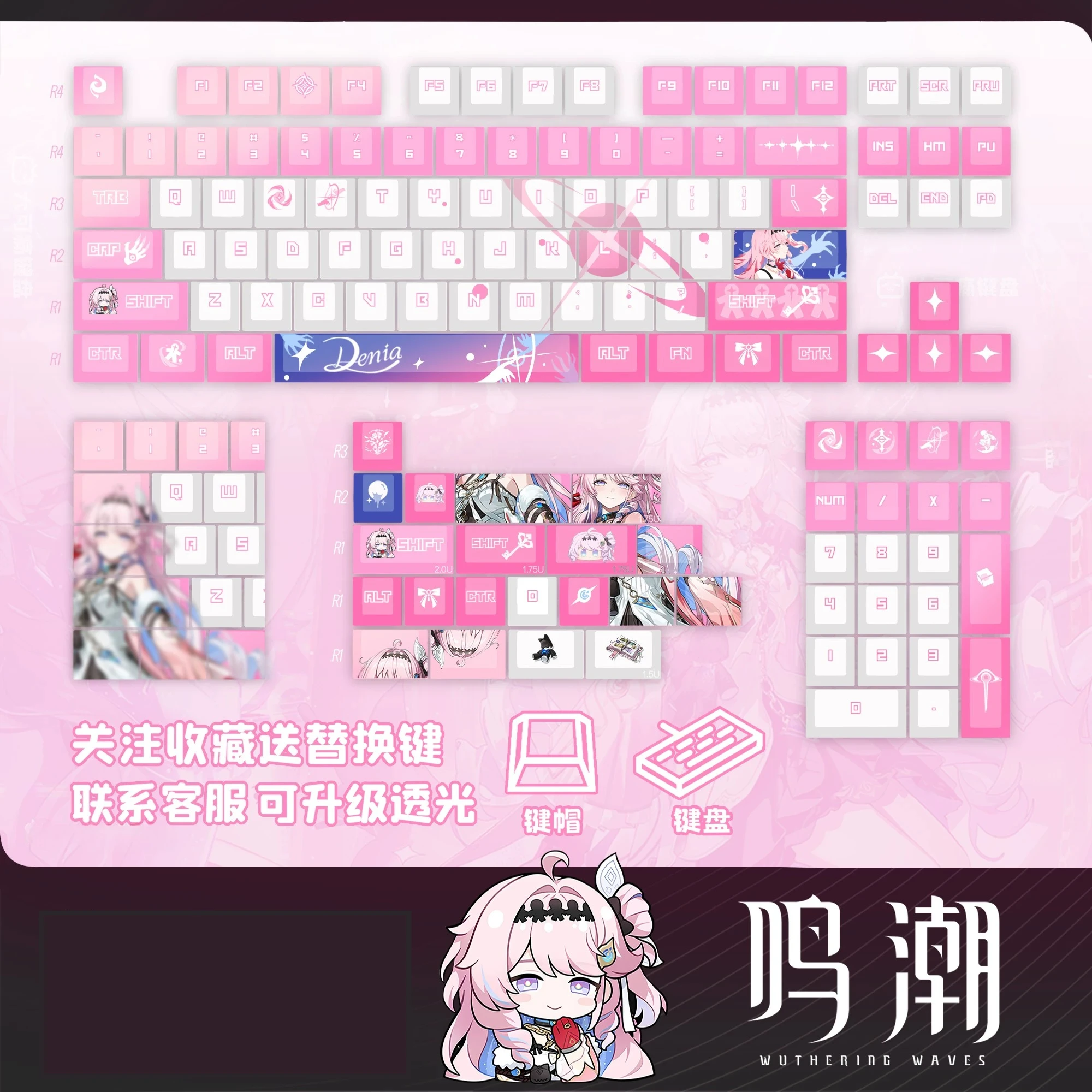 Denia 128 PBT Keycaps Wuthering Waves DYE Sublimation Key Cover Cherry Cross MX Switch Key Caps for Mechanical Keyboard Gift