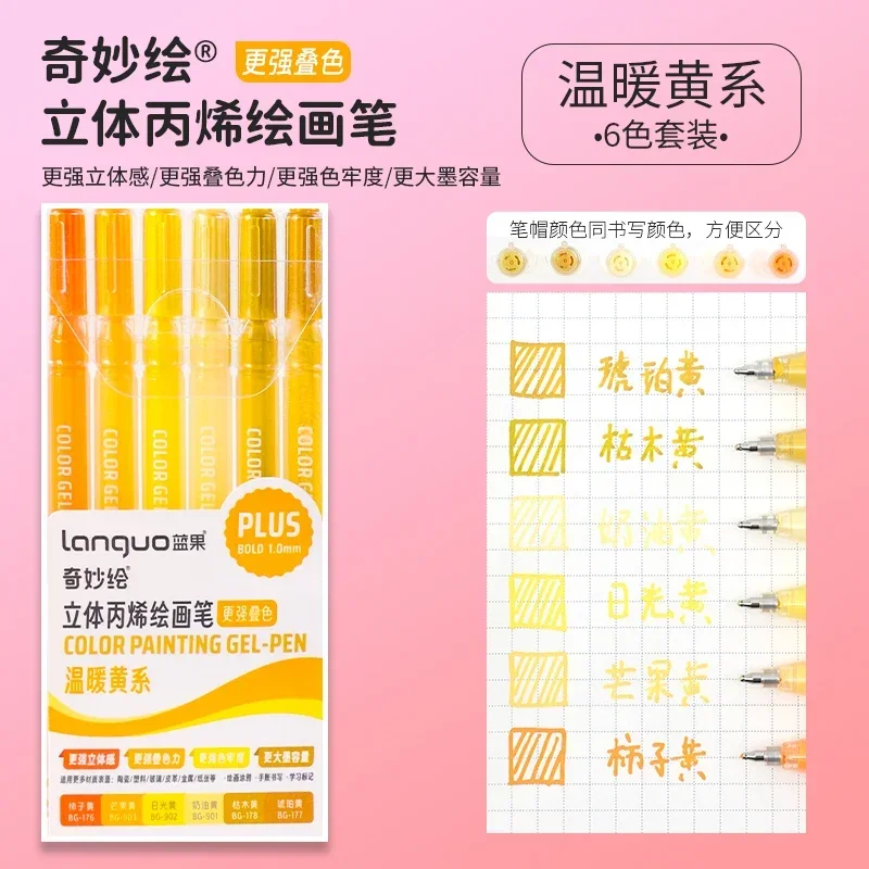 LANGUO 207/4 Farben Glitzer Acryl 0,5/1,0 mm Gelstift Große Kapazität Schreibstift Malerei Schreibwaren Büro Schulbedarf