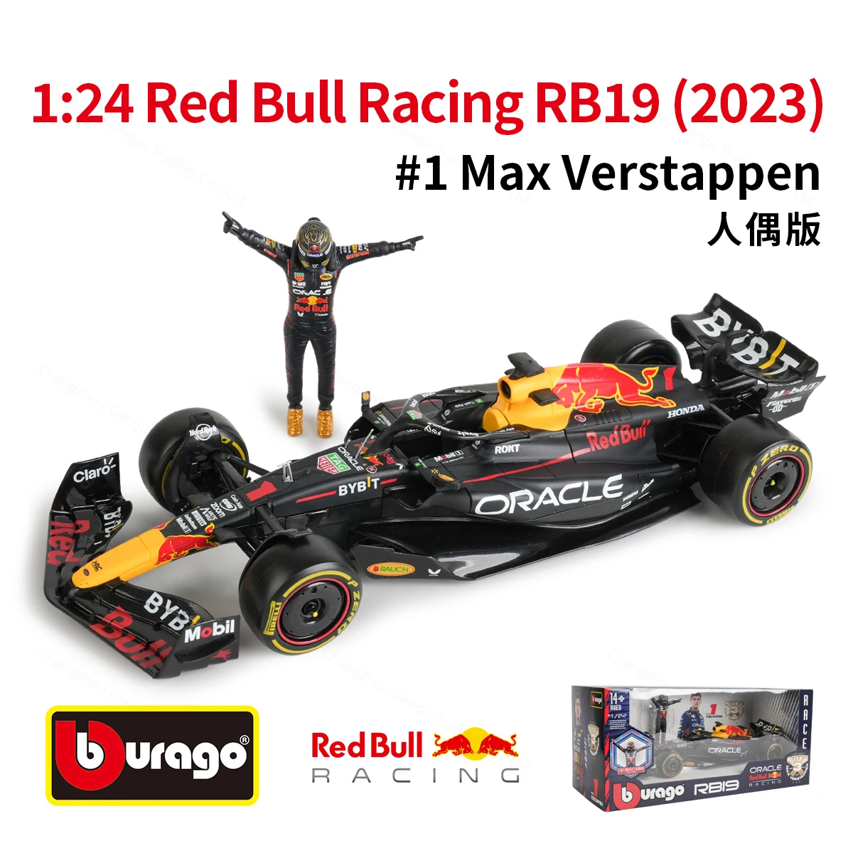 Bburago 1:24 Oracle RB19 RedBull Racing 2023 Figure Max Verstappen Formula Car Static Diecast Alloy Model