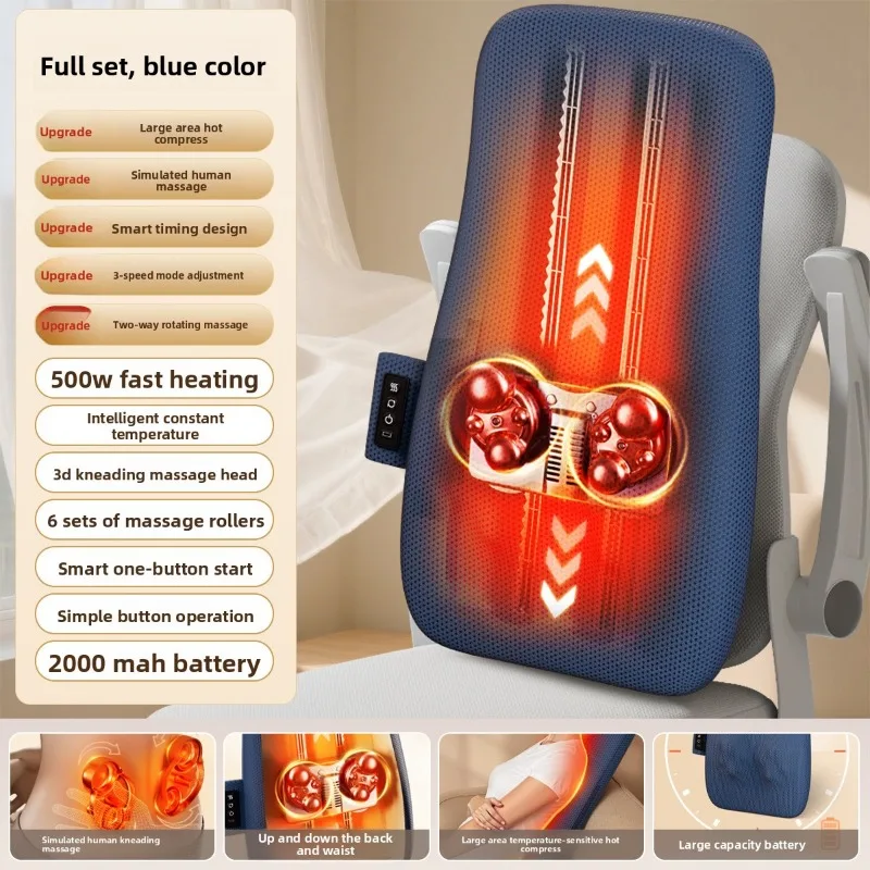 Waist Massager Fully Automatic Kneading Full Body Massage Cushion Back Support Lying Pad Slim Rechargeable Back Massager