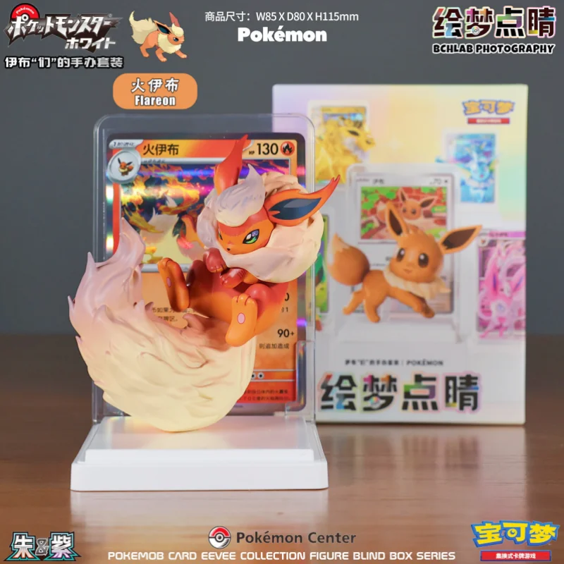 100% Original PKM Sammelkartenspiel Karten-Illustration Figurensammlung Vol.3 Serie Eevee's Figurenset Überraschungsspielzeug Trendige Geschenke