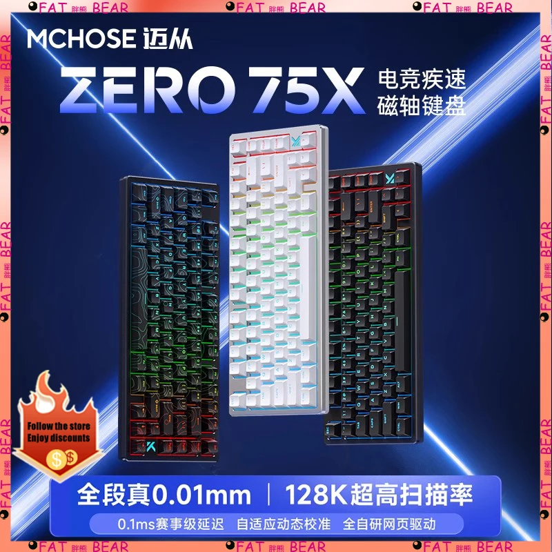 Mchose Zero 75X Gaming Keyborad Wired 8k Polling Rate Magnetic Switch Aluminum Alloy Upper Shell Customized Mechanical Keyboard