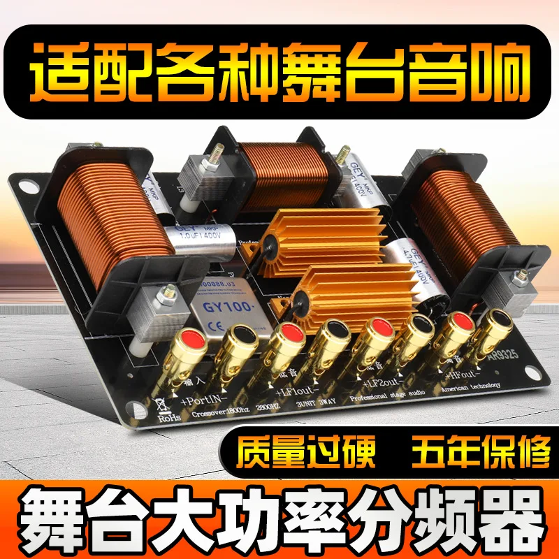 

Новый продукт от производителя, импортированный два хвоста кроссовера, двойной 15, 18, 12-дюймовый мощный аудиофильский бокс, специальный кроссовер