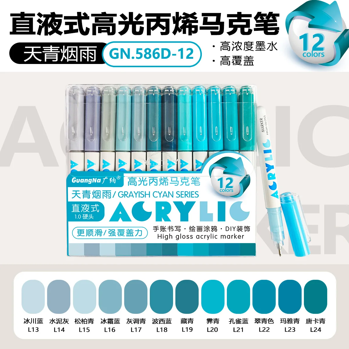 168/72/12 kleuren GuangNa hoogglans acryl markeerstiften, DIY hand getrokken, graffiti verf kunst pen set, perfect voor kunstenaar/studenten