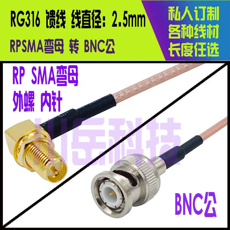 Macho bnc do conector rg316 do rf de bncj/sma ao macho fêmea dobrado de sma todo o conector de alta frequência de cobre ângulo direito 90 graus macho dobrado