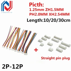 5Sets JST XH2.54 XH ZH PH 1.25mm 1.5mm 2.0mm 2.54mm Wire cable Connector 2 3 4 5 6 7 8 9 10 12 PIN male and female plug Socket