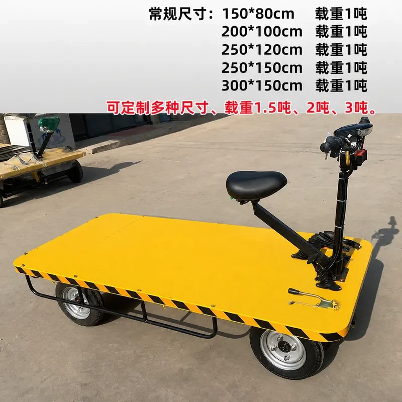 Electric Four Wheel Flatbed Truck High Load Cargo Trolley Reverse Riding Battery Powered Cart for Warehouse Construction Site