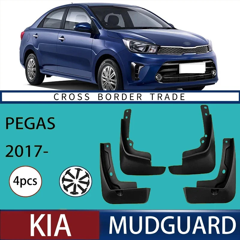 

Automotive Tire Mudguard Waterproof Splash Proof 4pcs Accessories For KIA Pegas 2017