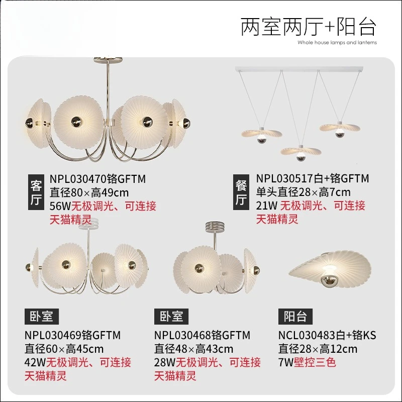 Französischer Kamille-Wohnzimmer-Kronleuchter, einfache, moderne Retro-Muschellampe