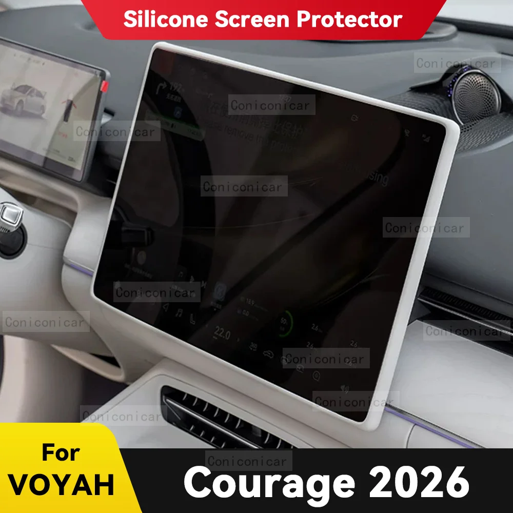 Cadre de protection en silicone pour écran de voiture VOYAH Courage 2026 – Accessoires de garniture pour la navigation et le contrôle central