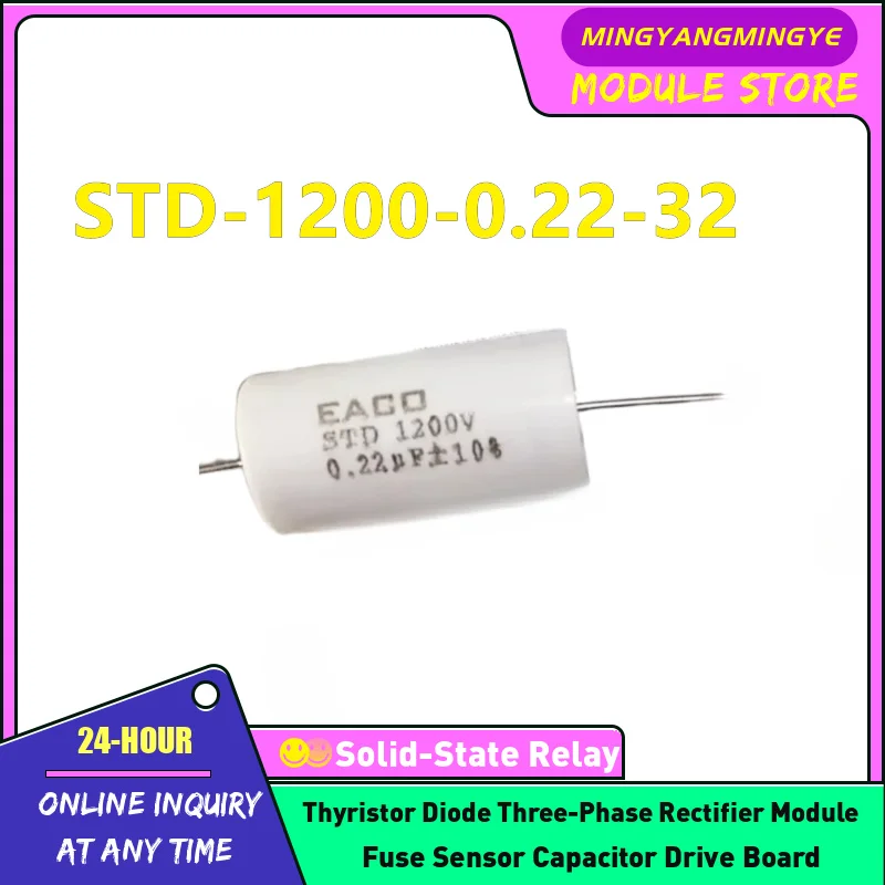 EACO film capacitor STD-1200-0.22-32 STD-1200-0.22-32FO STD-1200-0.47-44 STD-1200-0.47-44FO