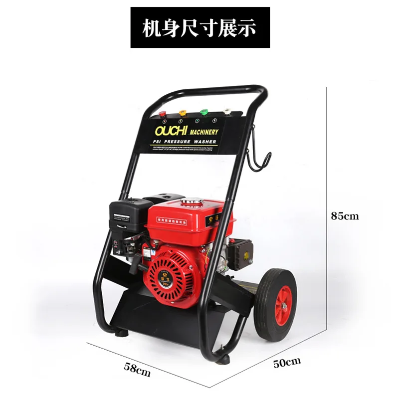 

Hot Sale Wholesale 170r Washer 7HP Car Wash Floor Washing Property Cleaning Farm Cleaning