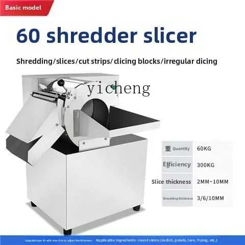 TQH multi-function vegetable cutter commercial electric dicing slicing machine canteen automatic vegetable potato  manufacturer