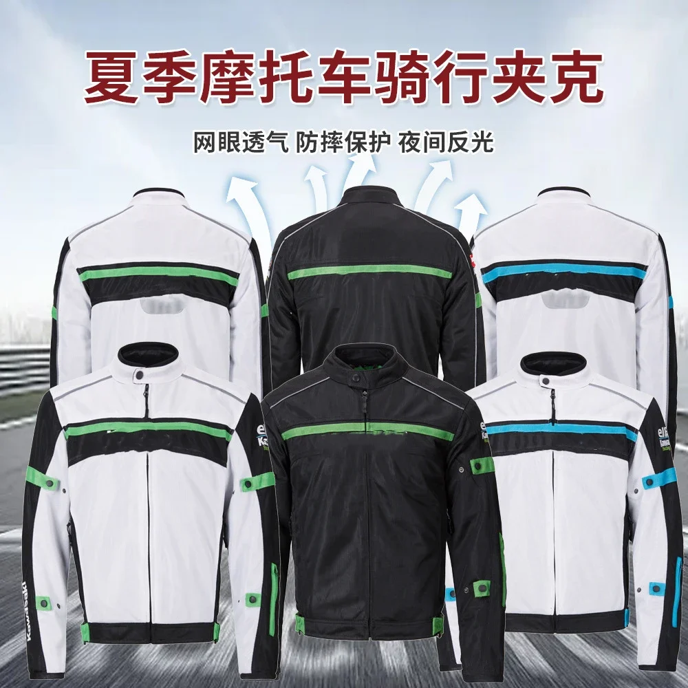 Summer motorcyle cycling jacket mesh protective reflective motorbike clothes anti-drop wear-resistant men riding suit