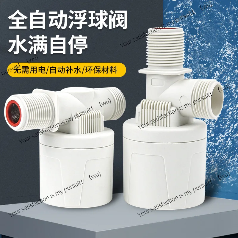 

Water full automatic stop valve tower stop valve float switch water level controller automatic float valve tank stop