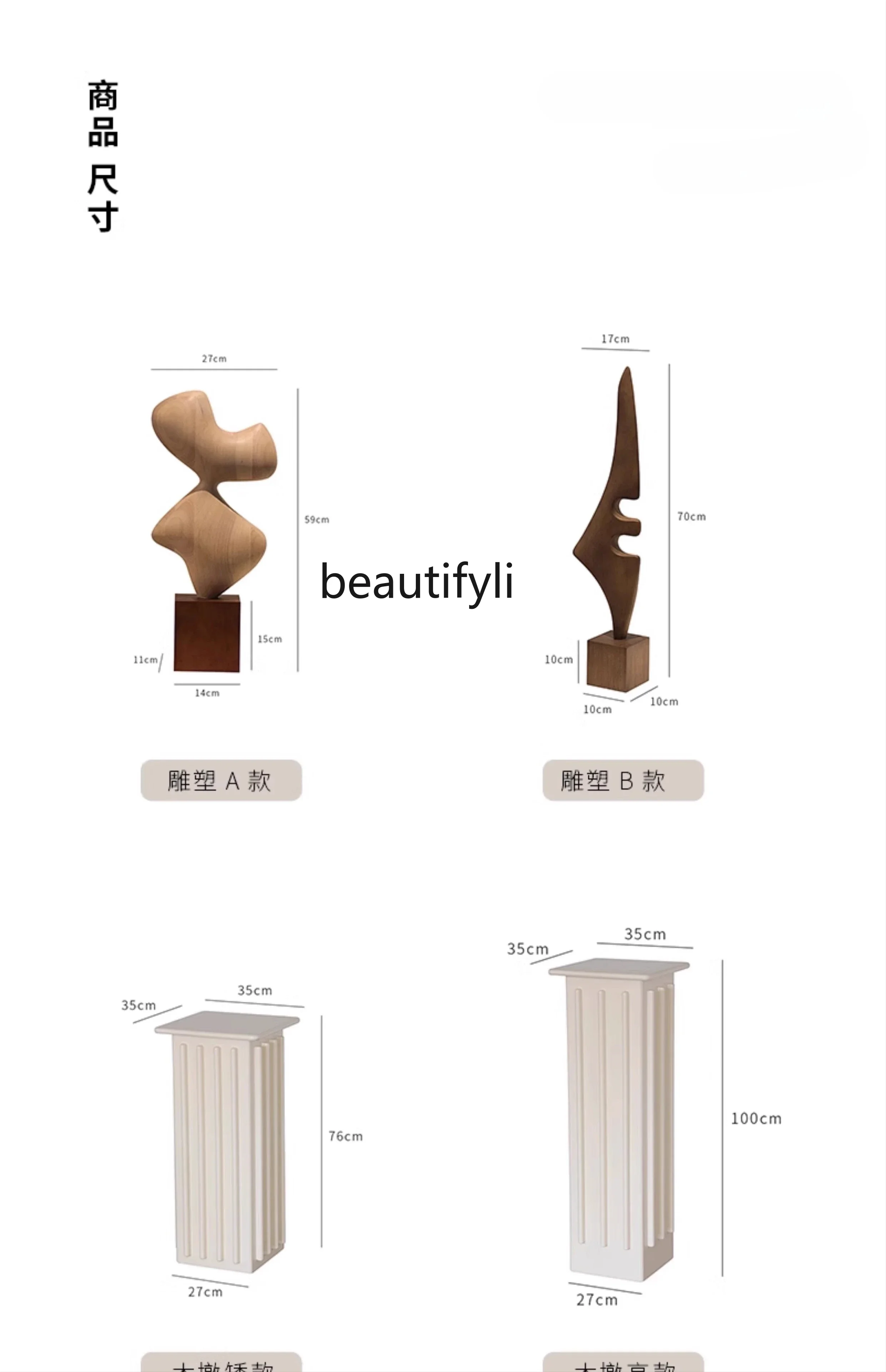 f4567Solid wood art sculpture ornament decorative column pier porch, column sculpture table