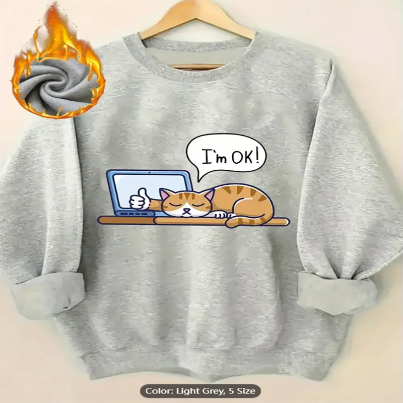 

Женский серый свитшот Im OK Cat, ноутбук, графический принт, повседневный пуловер на флисовой подкладке, большой пуловер для любителей кошек, чистый хлопок
