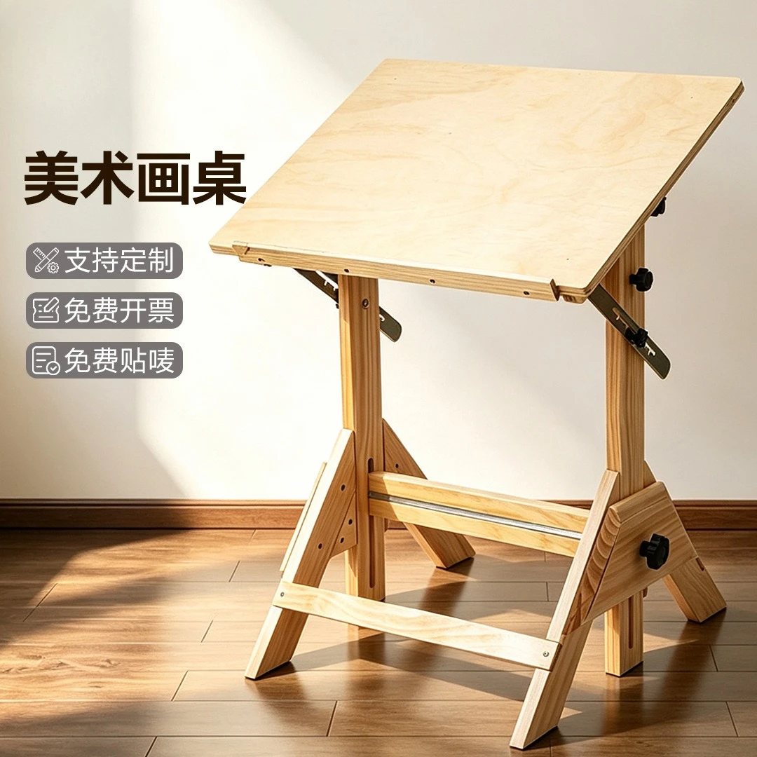 Art painting table Solid wood painting workbench Adjustable height Tilt lift studio Oil painting table Engineering drawing table