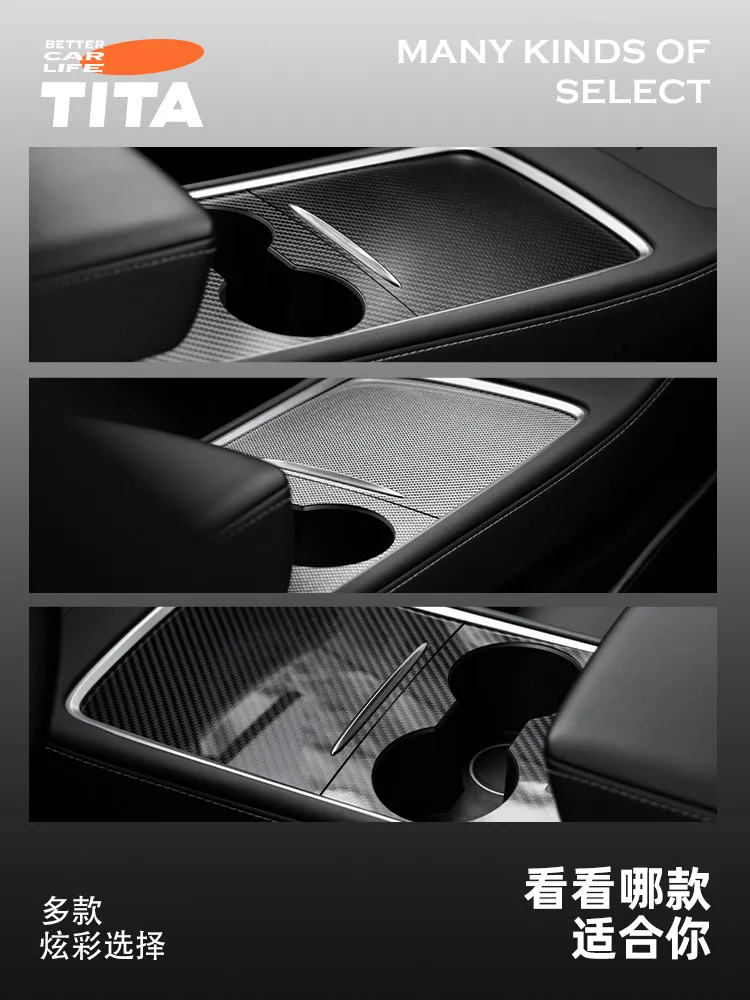 TITA Carbon Fiber Center Console Panel Protector for Tesla Model3 Highland Model Y Juniper, Anti-Scratch Guard for Car Dashboard 5