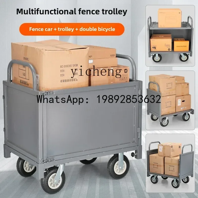 JX  Folding multifunctional fence hand push flatbed guardrail warehouse double stall trolley