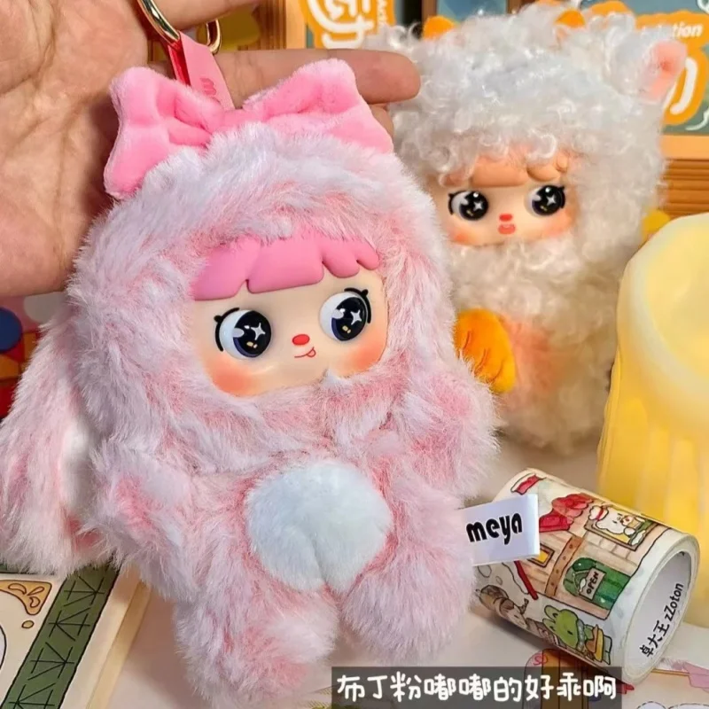 2025 New Meya Malt 2nd Generation Cute Pet Action Plush Vinyl Blind Box Trendy Play Bag Pendant Keychain Anime Cute Girl Gift