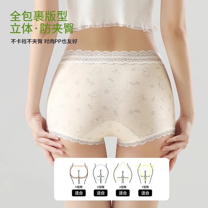 Women's Class A Pure Cotton Panties Floral Print Underpants Lace Mid-Rise 10A Antibacterial Full-Cotton Extended Crotch Briefs