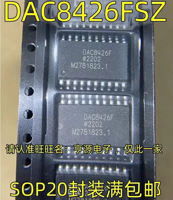 

1-10 шт. DAC8426FSZ DAC8426F SOP20 DAC8426