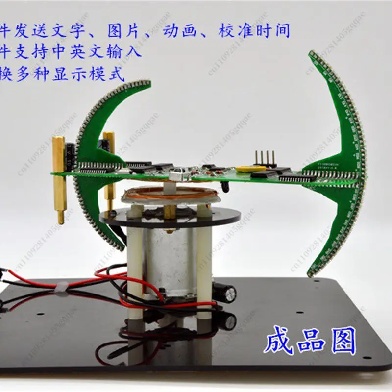 Doppelt sphärisches rotierendes LED-Display POV-Uhr-Kit Werbebildschirm Globus DIY-Kit-Teile – Detail 4