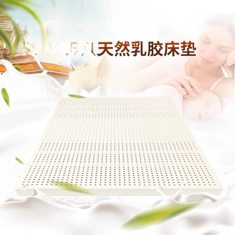 

Imported natural latex mattress