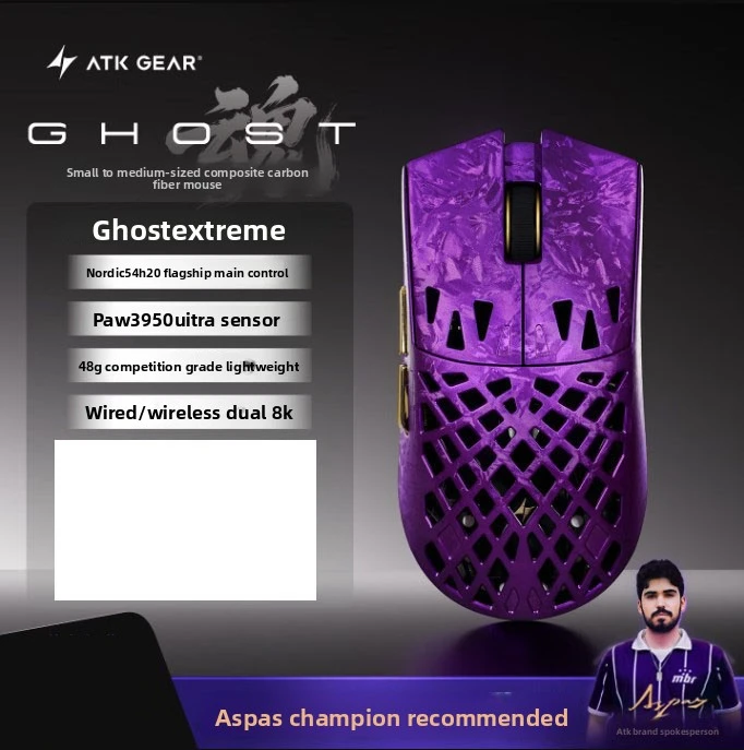ATK GHOST Wireless Gaming Mouse Carbon Fiber Hollow Design