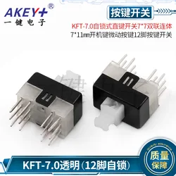 10pcs KFT-7.0 Dual Self-locking Switch 7*7 Dual Connected Button Switch 7*11mm Power Button Micro Movement Button 12 Pins