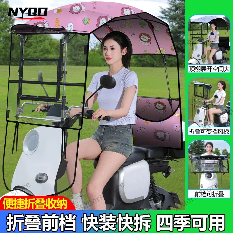 Universal Retractable Motorcycle Shelter Foldable Quick Disassembly Electric Scooter Rainproof Sunshade Canopy Weather Protect