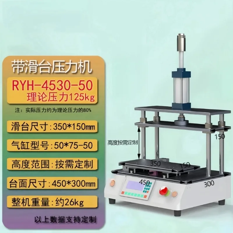 

Пневматический перфоратор Машина холодного прессования Пневматический пресс Видео RYH-4530-50