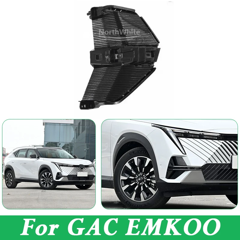 fog-lamp-decorative-frame-for-gac-emkoo-7105061dsv0000-7105062dsv0000