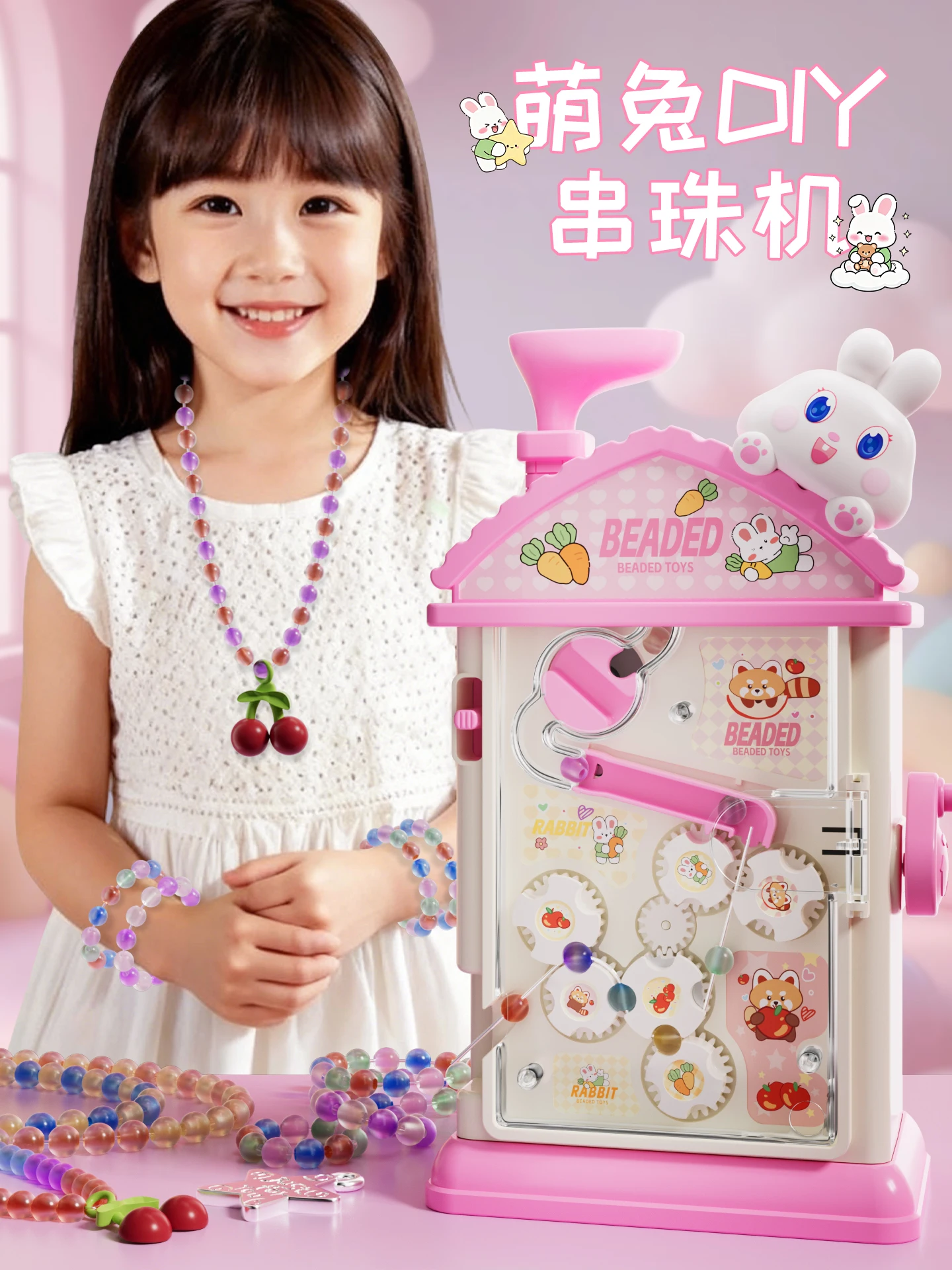 التلقائي حبة سترينجر الأطفال هز حبة مجموعة DIY بها بنفسك مجموعة المواد الحرفية هدايا عيد الميلاد للأنشطة الإبداعية للفتيات