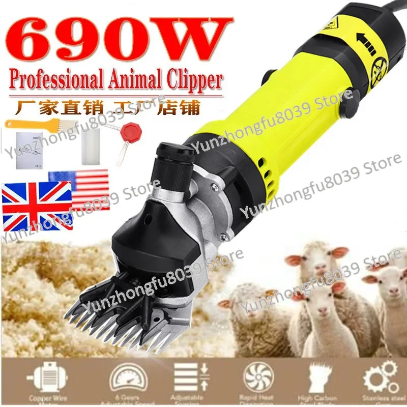 

Huchen, electric wool shears, green electric shears, wool faders, pet shears, animal husbandry products HC-828