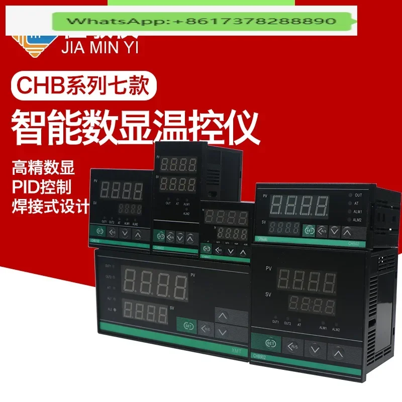 

Temperature controller Digital display Intelligent thermostat PID temperature control instrument CH102 CH402 CH702 CH902