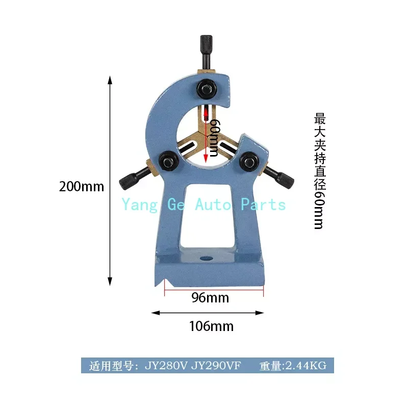 JY280V JY290VF  Lathe Center Frame Tool Holder Household Stable Woodworking Metal Lathe Bracket Accessories Tool