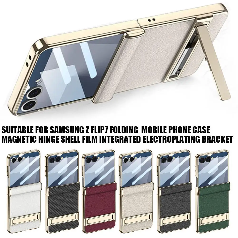 

Складной чехол для телефона Samsung Galaxy Z Flip 7, кожаный чехол со средней петлей и подставкой, защитный чехол на заднюю панель, новинка 2023 года