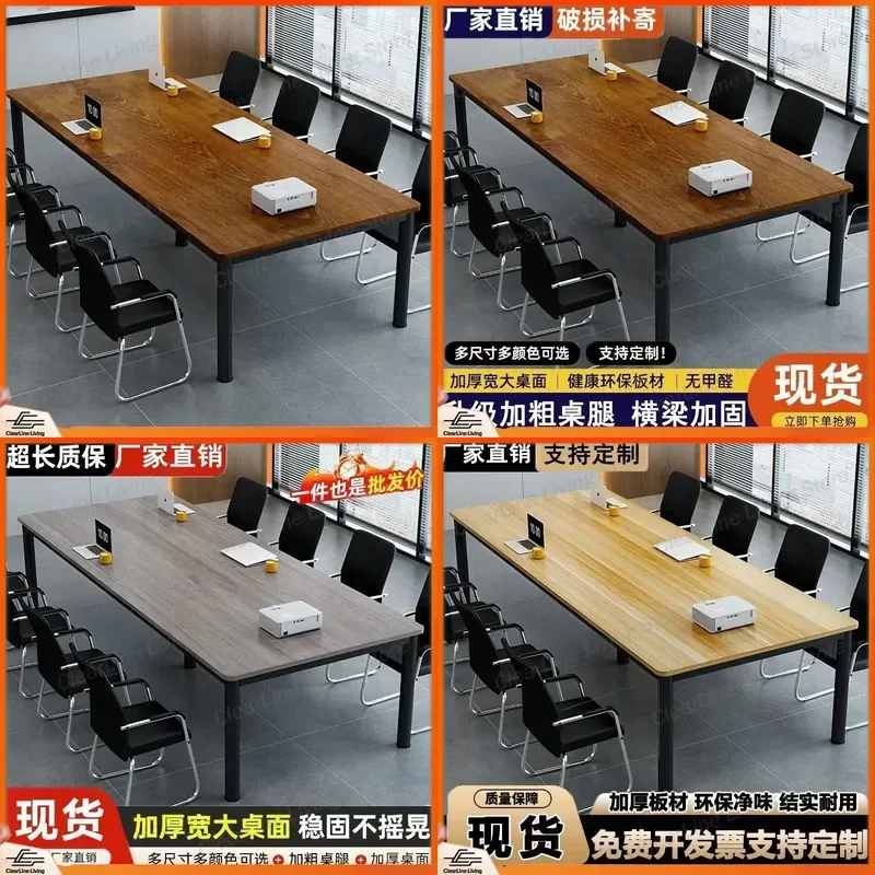 for Conference Table Long Training Table Office Steel Frame Multi Person Business Negotiation Simple Board Meeting Long Table