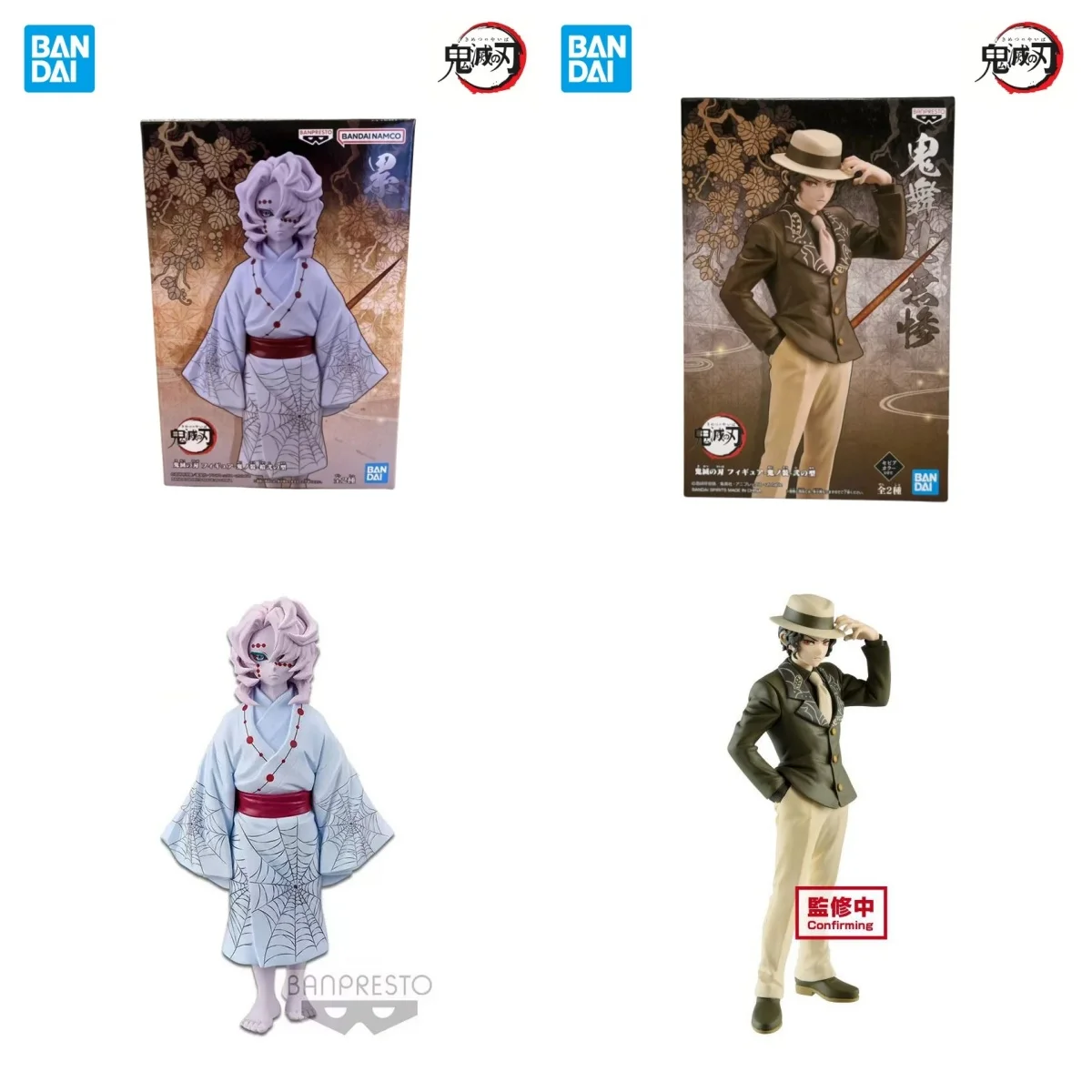 Muñeca modelo Bandai, nueva caja Demon Slayer Kibutsuji Muzan Rui, personajes de Anime, Kit de modelismo, figuras de acción coleccionables, Juguetes