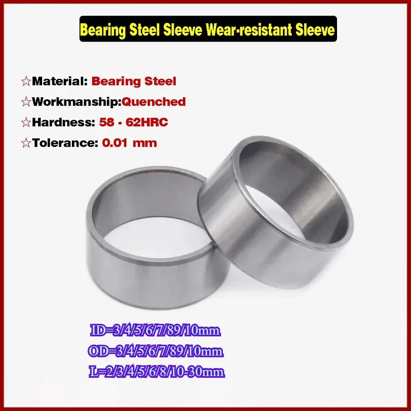 Inner Diameter 3/4/5/6/7/8/9/10mm Bearing Steel Sleeve Wear-Resistant Guide Sleeve