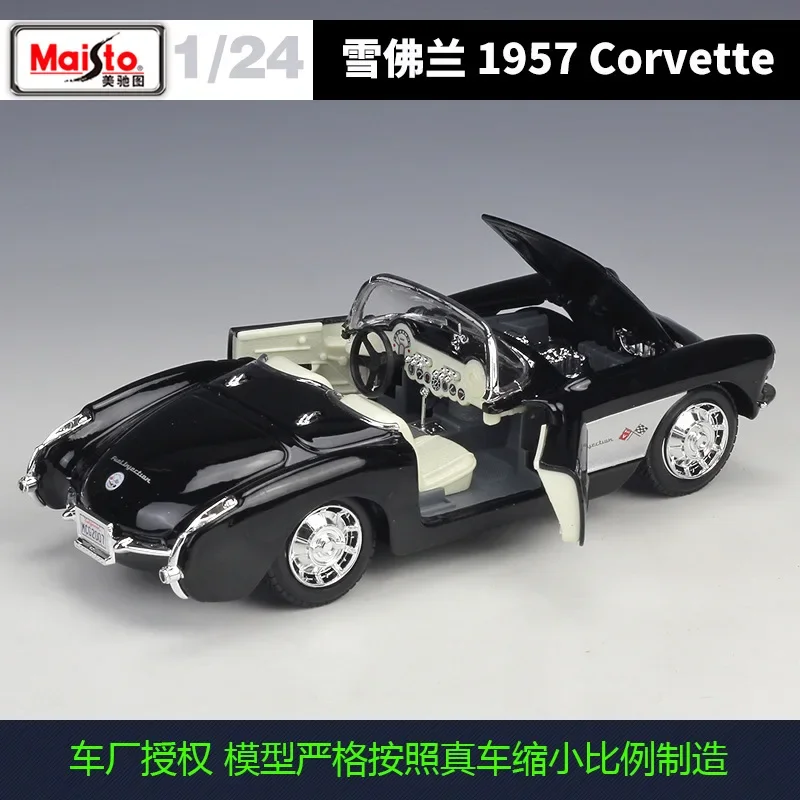 Maisto 1:24 1957 Chevrolet Corvette Sports Car Simulation Alloy Car Model For Children Gifts B598