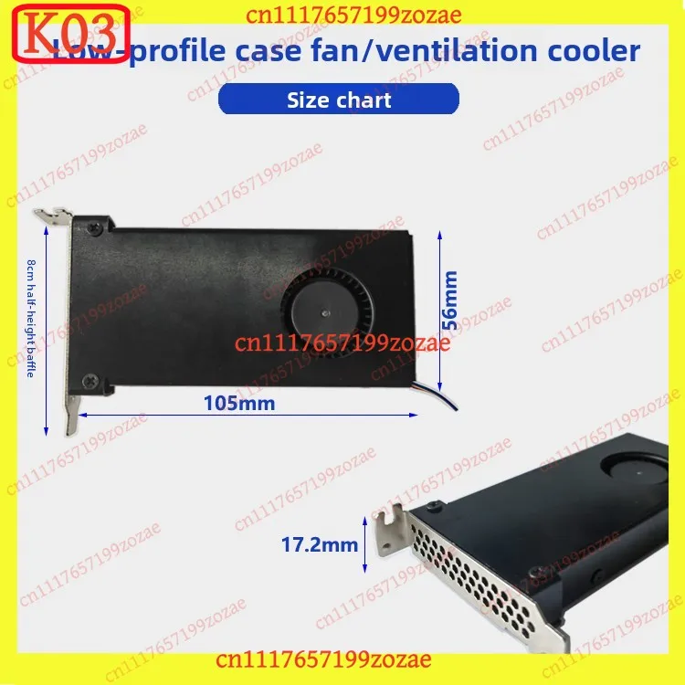 k3 8cm Low Profile PCI Cooling Fan, Half-Height Airflow Fan for 2U Chassis Server Replacement Parts