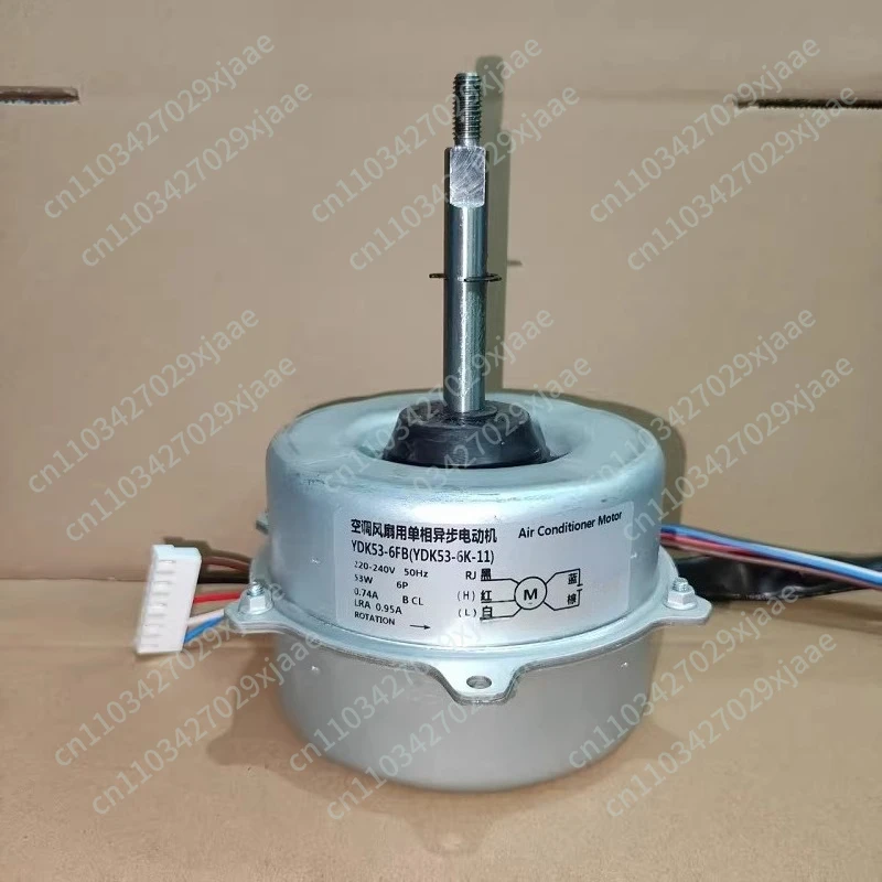 

Air conditioner outdoor motor, heat dissipation motor YDK53-6FB (YDK53-6K-11)